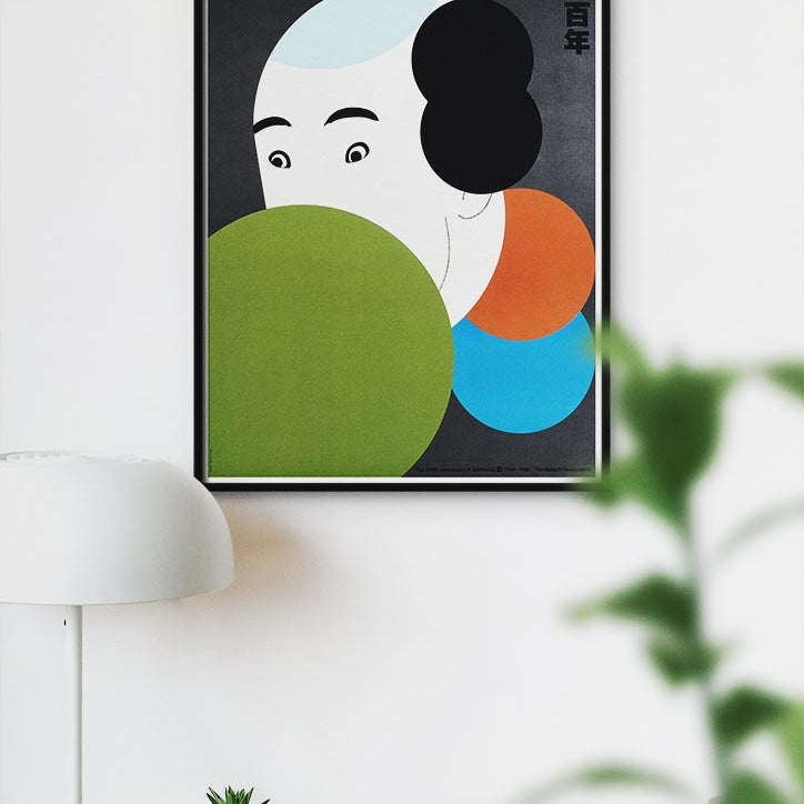 Ikko Tanaka Art Print - Faces