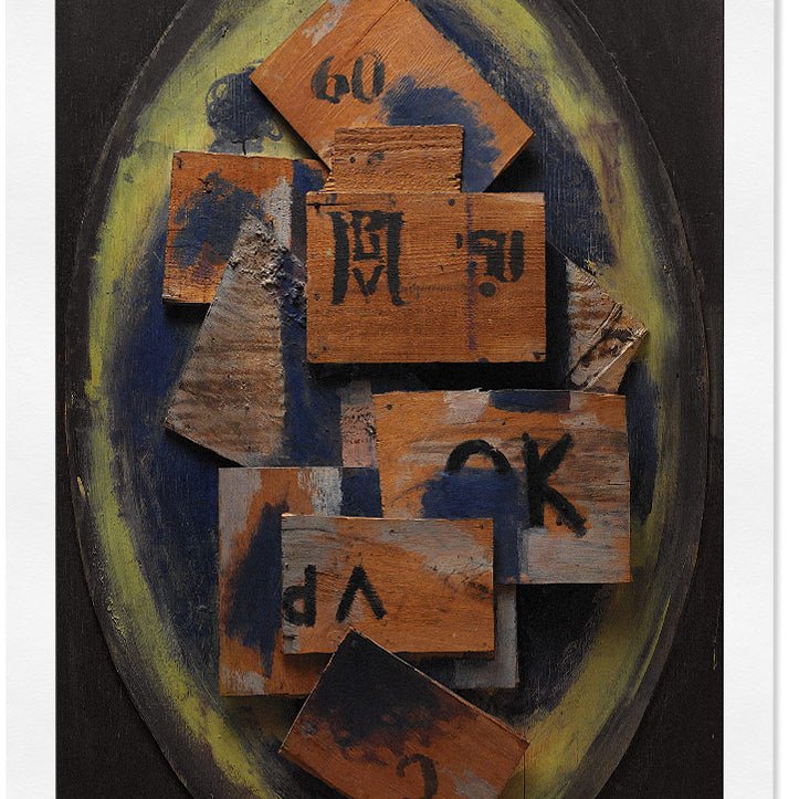 'Det andet bud' art print by Vilhelm Lundstrom.